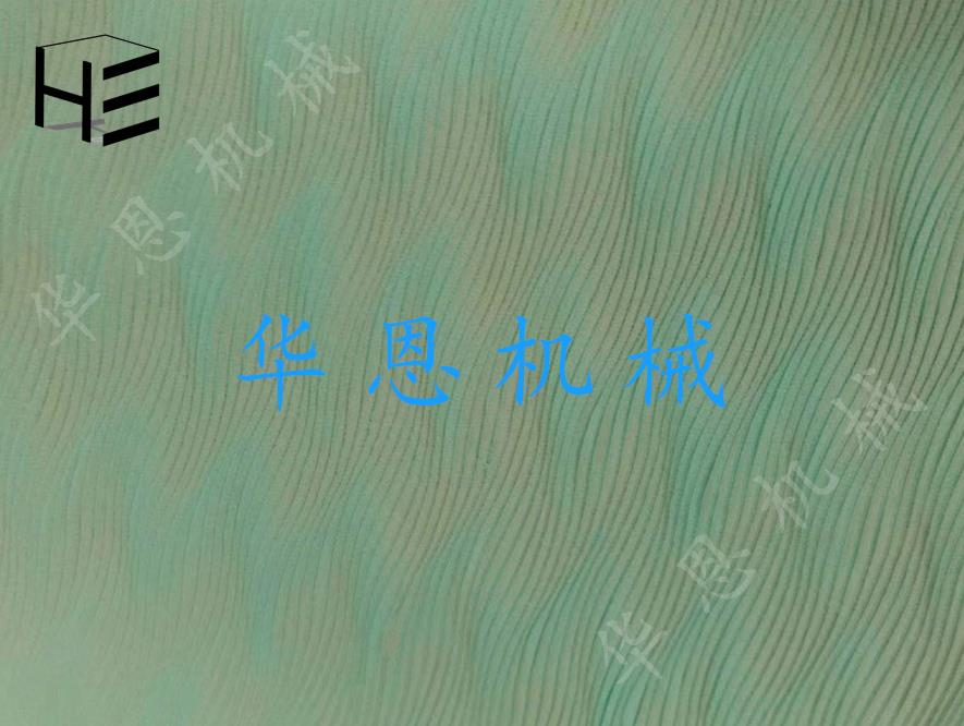 ZJ-316D壓褶機-打褶布樣